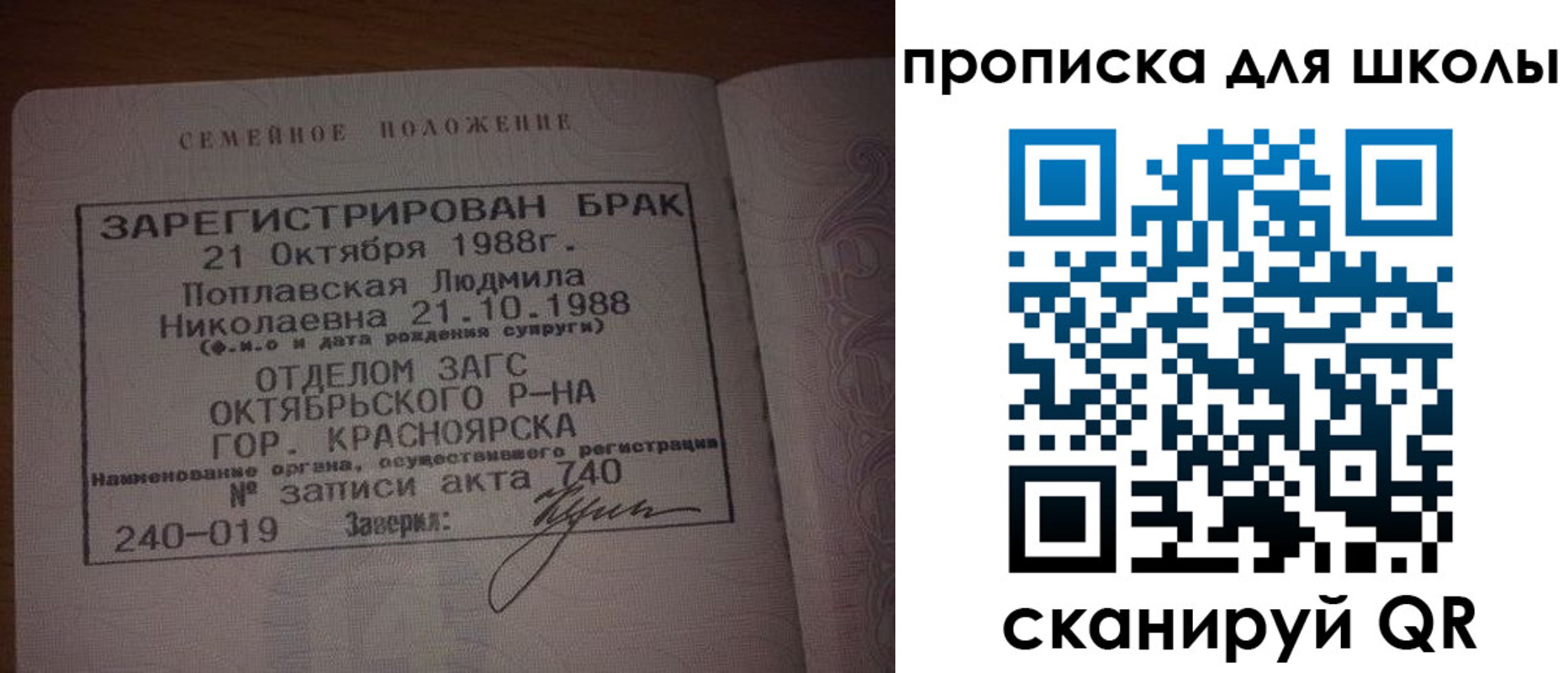 прописка от собственника в Сердобске