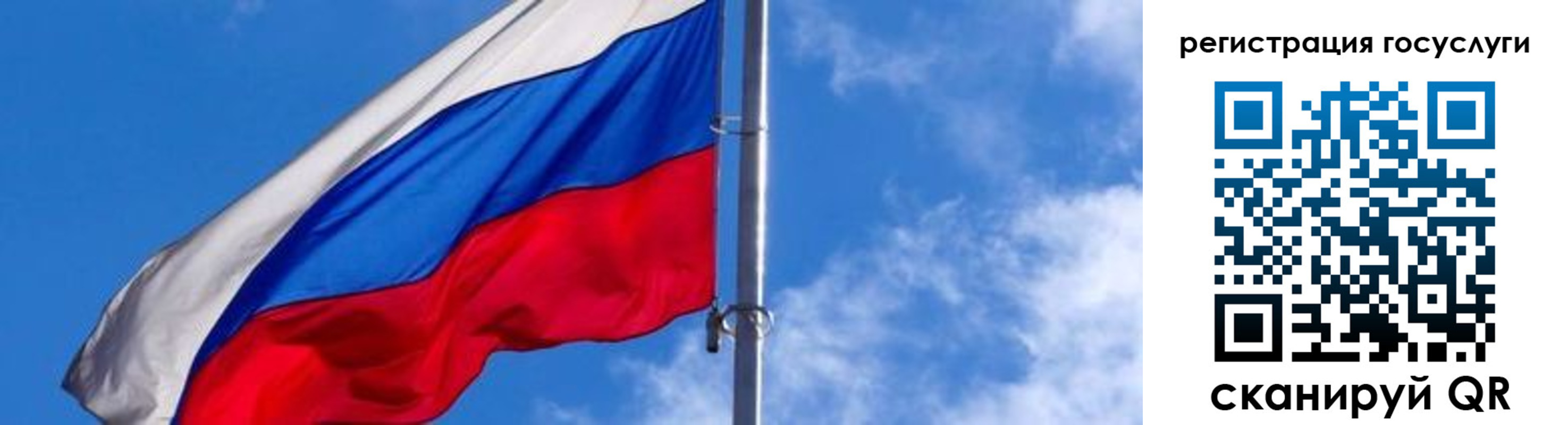 прописка иностранных граждан в Сердобске