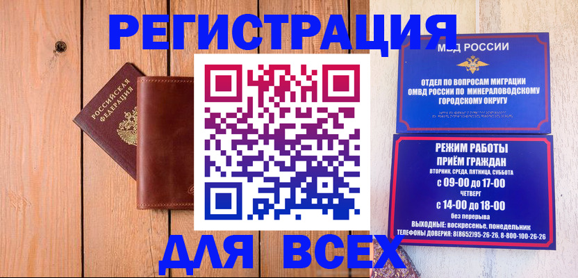 временная регистрация госуслуги в Сердобске