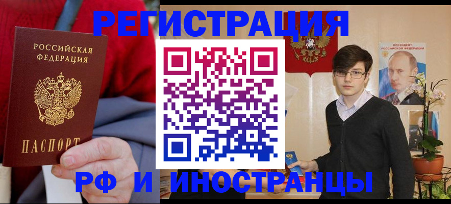 регистрация для школы в Сердобске