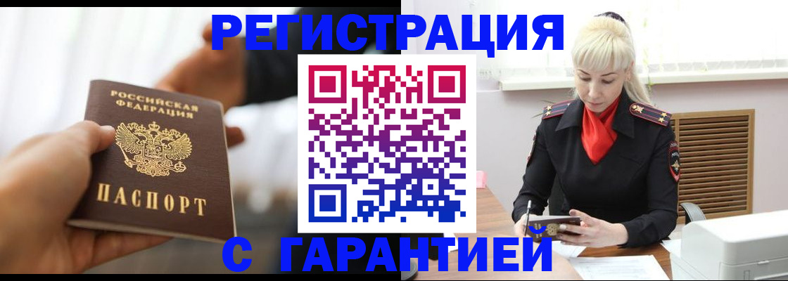 регистрация для школы в Сердобске