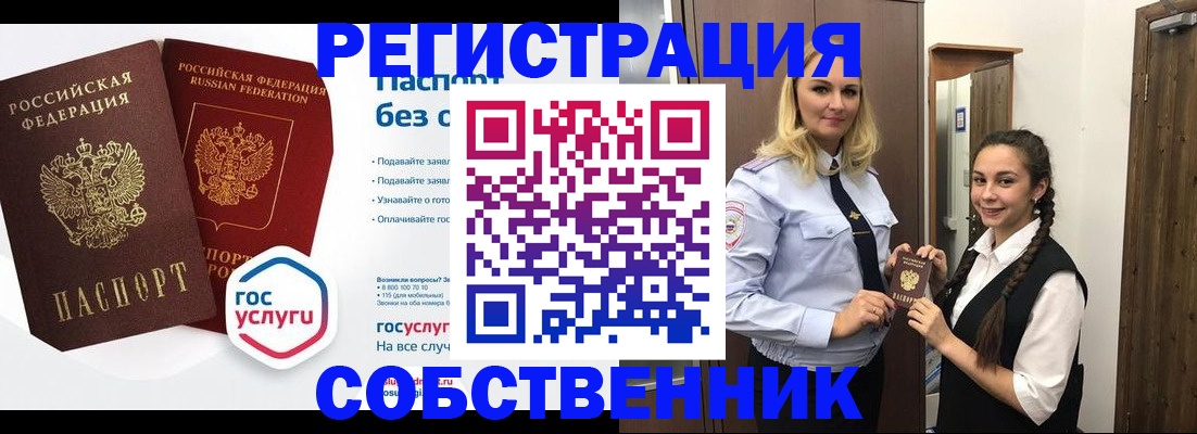 форма 3 в Сердобске